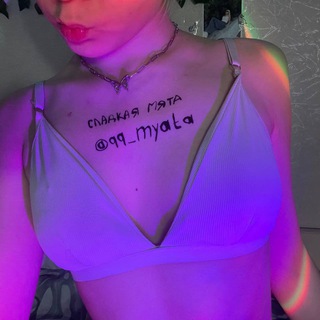 Сладкая мята | QQ_MYATA