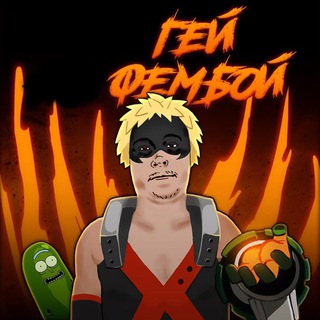 Миша Анимешник 3.0 перезагрузка