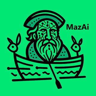 MazAi (GPT, DeepSeek, Dall-E и др.