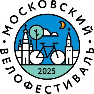 Московский Велофестиваль ✔