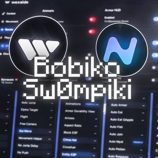 Посиделки у Свомпа и Бобика ❤️