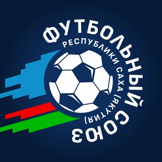 Футбол Якутии | Футбольный союз РС(Я)