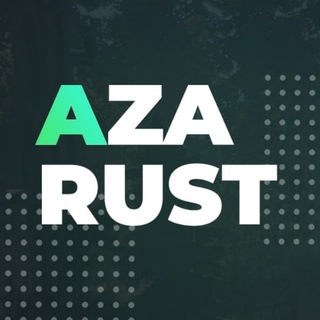 AzaRust