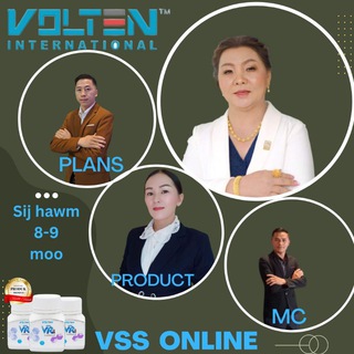 VOLTEN HMOOB