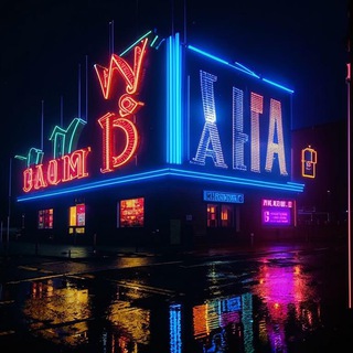 RainBet |\| Новостник