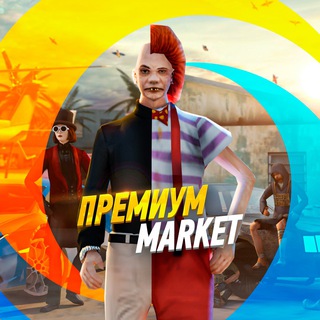 ONLINE RP | Премиум маркет