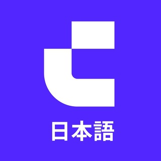 CoinW日本語コミュニティー