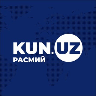 Kun.uz | Расмий канал ✔