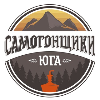 Самогонщики юга