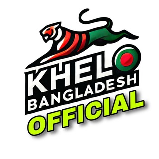 KHELO BANGLADESH | OFFICIAL