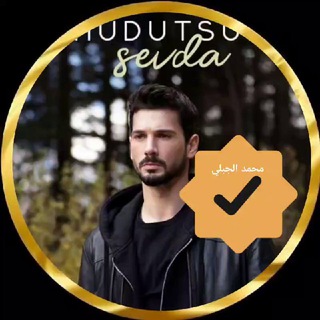 مسلسل حب بلا حدود | خليل إبراهيم