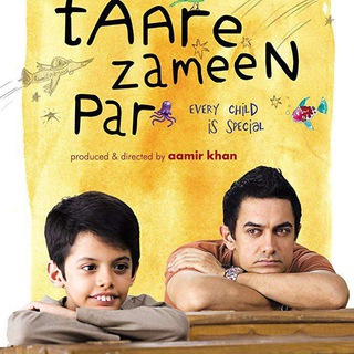 Like Stars on Earth (2007)