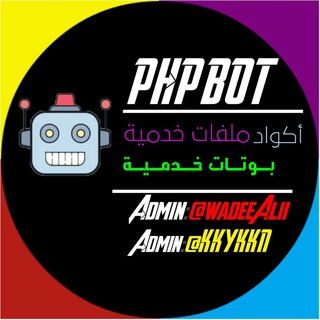 اكواد وملفات php
