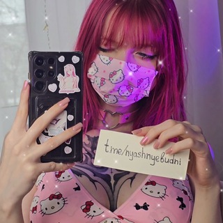 Няшные будни переходник