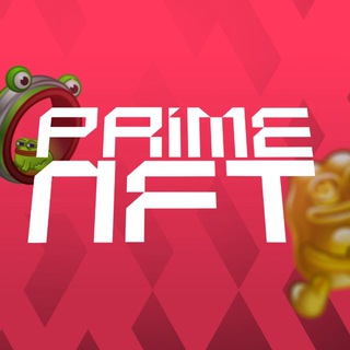 PRIME NFT • Новости • Подарки • Крипта