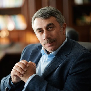 Доктор Комаровский ✔
