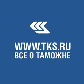 TKS.RU - о таможне
