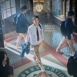 🇰🇷 Undercover High School