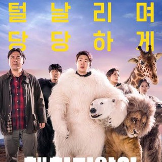 Secret Zoo 2020 Sub Indo