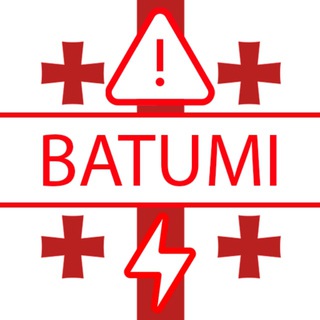 Batumi Alerts | Отключения электричества и газа в Батуми