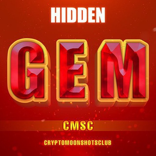 HiddenGem π