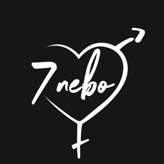 7НЕБО ДОСТУПНО КАЖДОМУ ❤️