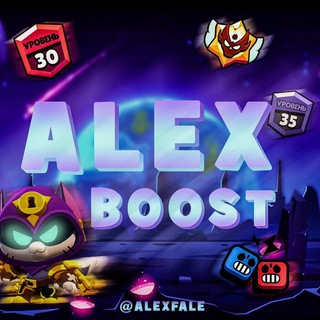 БУСТ БРАВЛ СТАРС