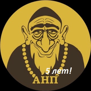 АНП - агентство новостей политики