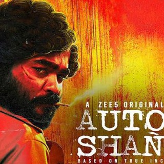 Auto Shankar
