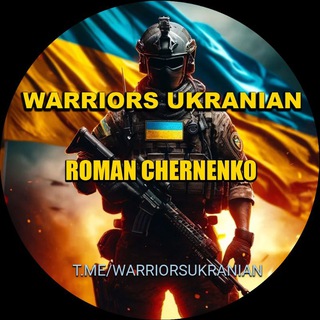 Warriors Ukrainian🇺🇦