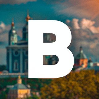 Важное в Смоленске