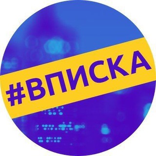 Вписки и знакомства - Новости и список городов