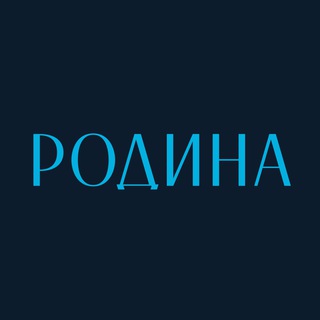 ФК «Родина» Москва