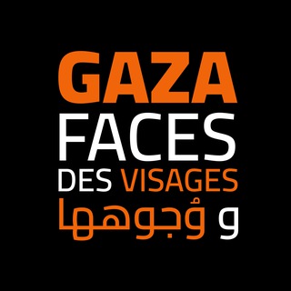 GAZA FACES / VISAGES / وجوهُها