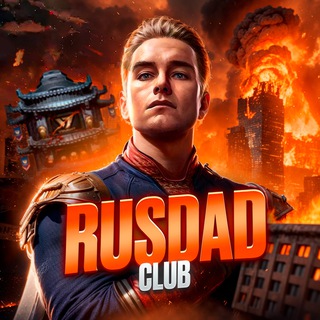 RUSDAD CLUB🔥| MK MOBILE