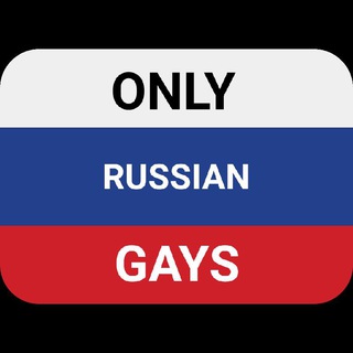 Only russian gay