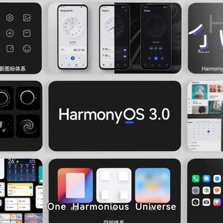 HarmonyOS and EMUI