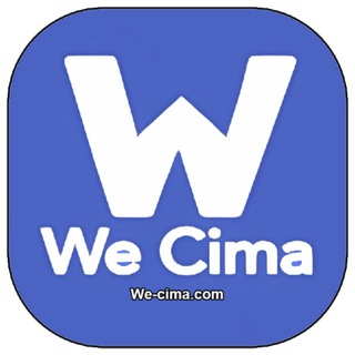 مشاهدة ماى سيما MYCIMA وى سيما WECIMA افلام و مسلسلات اون لاين - وى سيما wecima ماى سيما mycima