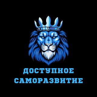 ДС: Доступное Саморазвитие| Сливы курсов