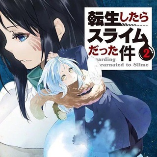 That Time I Got Reincarnated as a Slime Manga