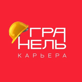Карьера в ГК «Гранель»