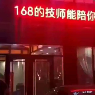 老司机修车最优解&户外探密