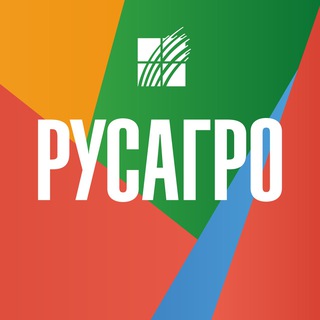 Русагро