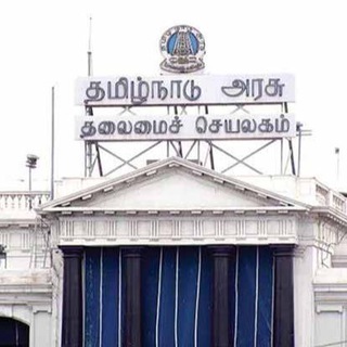 TNPSC GROUP 1 MAINS - Expertise with Experts