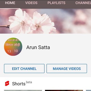 Arun satta