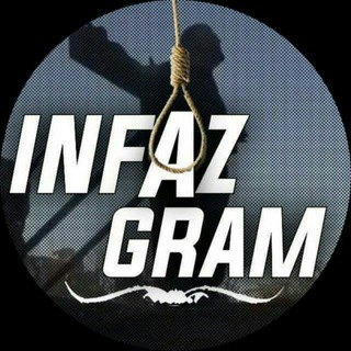 İnfaz gram