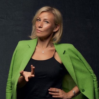 Мария Захарова ✔