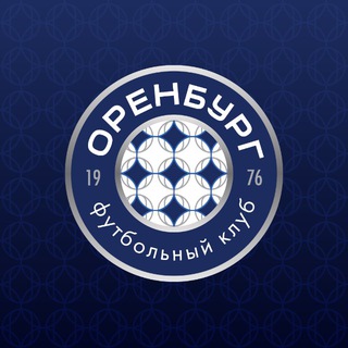 ФК «Оренбург» ✔
