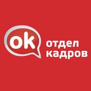 ТЮМЕНЬ 72 работа/вакансии/услуги/объявления (ОК)