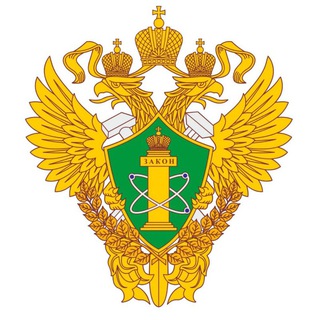 Ростехнадзор ✔